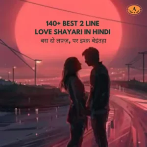 2 Line Love Shayari in Hinndi