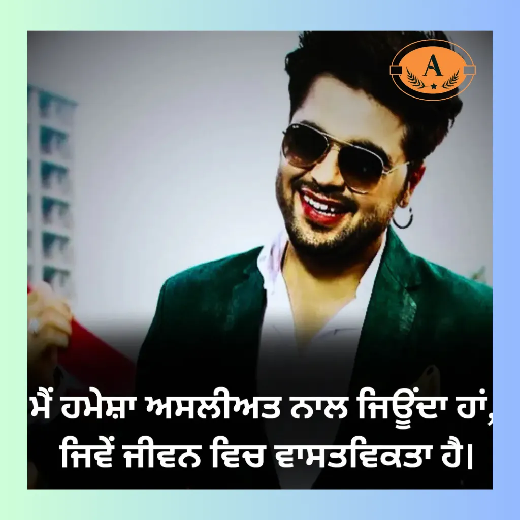 Attitude Punjabi Shayari