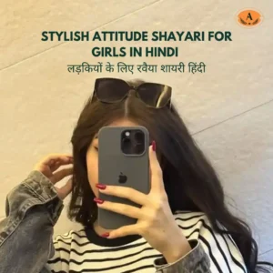 Attitude Shayari for Girls