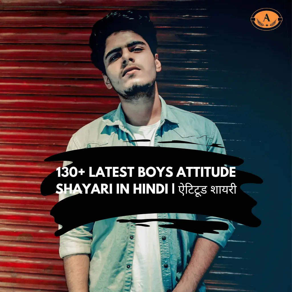 Boys Attitude Shayari in Hindi