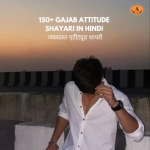 Gajab Attitude Shayari in Hindi