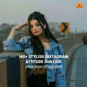 Instagram Attitude Shayari