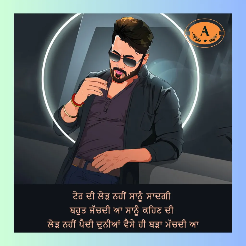 Punjabi Attitude Shayari