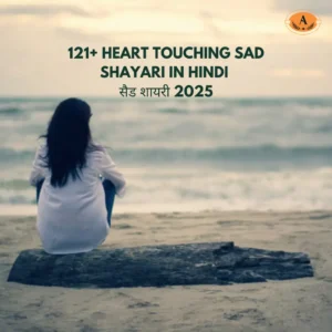 Sad Shayari in Hindi