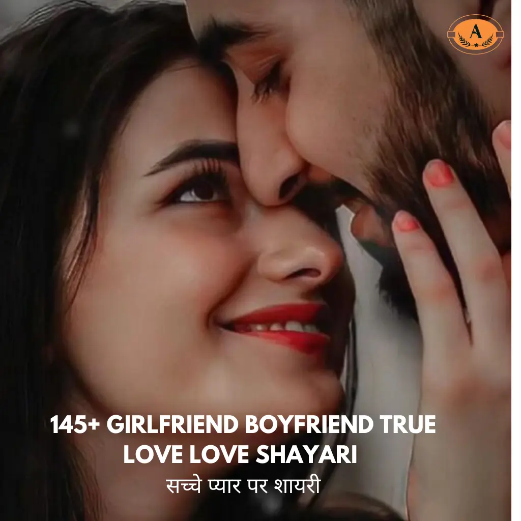 True Love Love Shayari