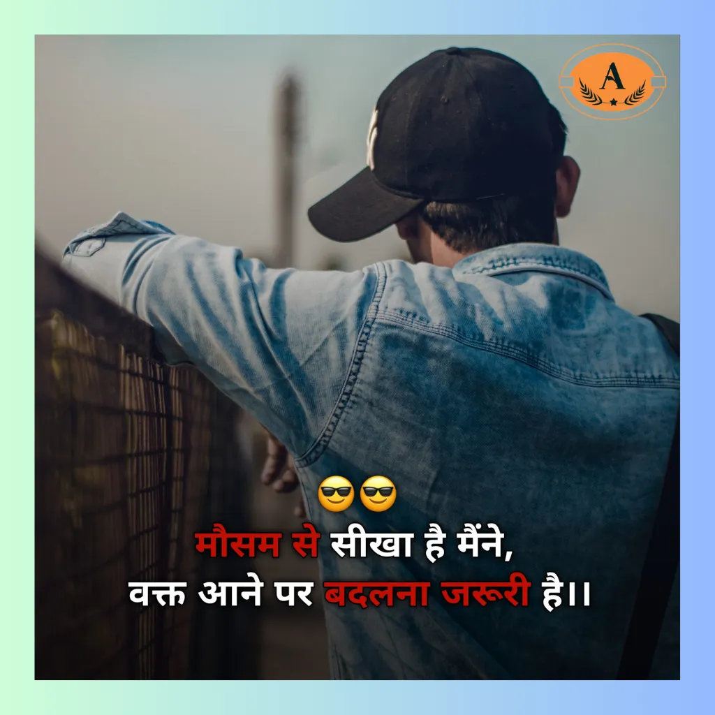 attitude boys shayari_