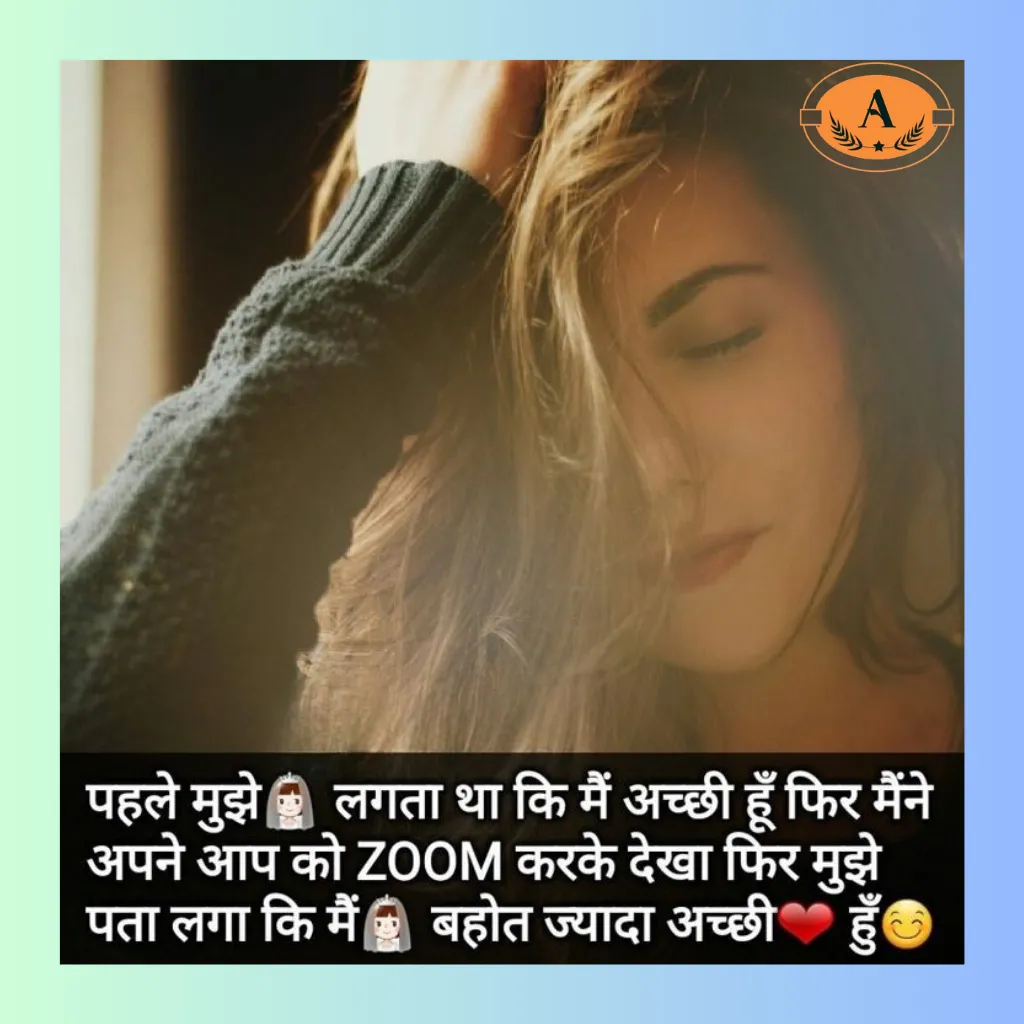 attitude girl shayari