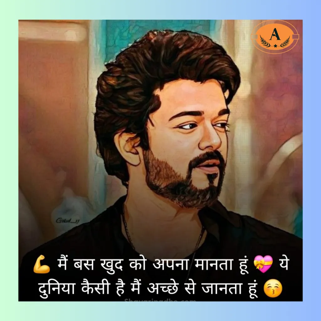 attitude instagram shayari_