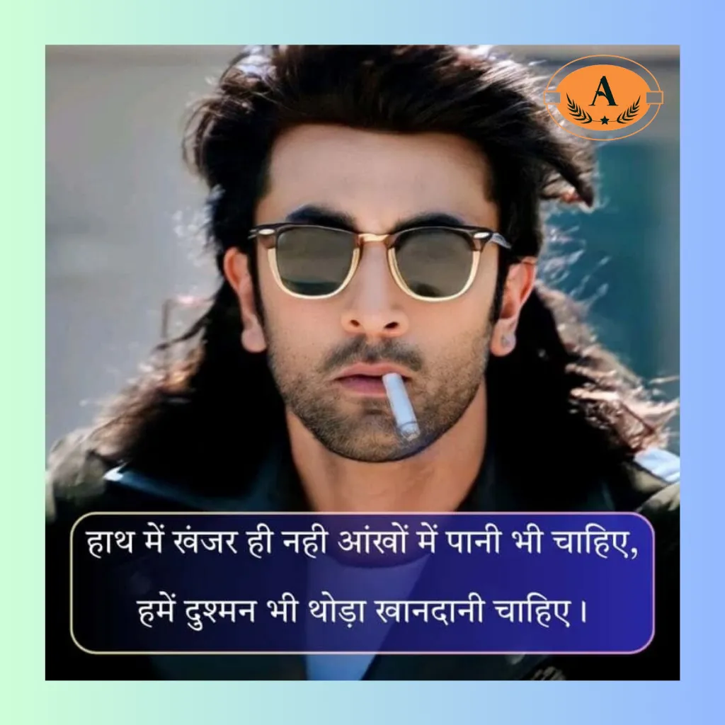 attitude shayari in hindi instagram_
