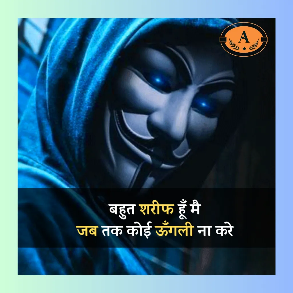 attitude shayari instagram_