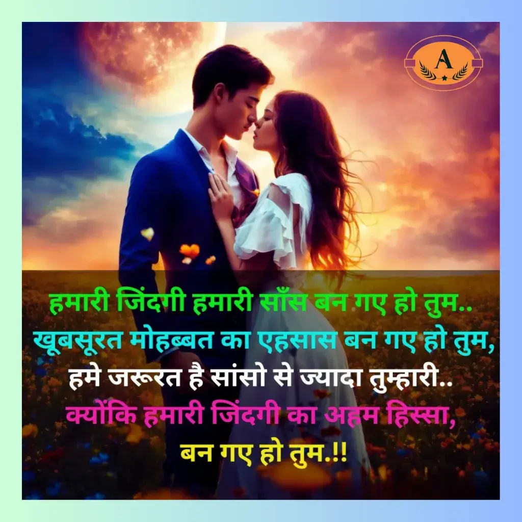 boyfriend true love love shayari_