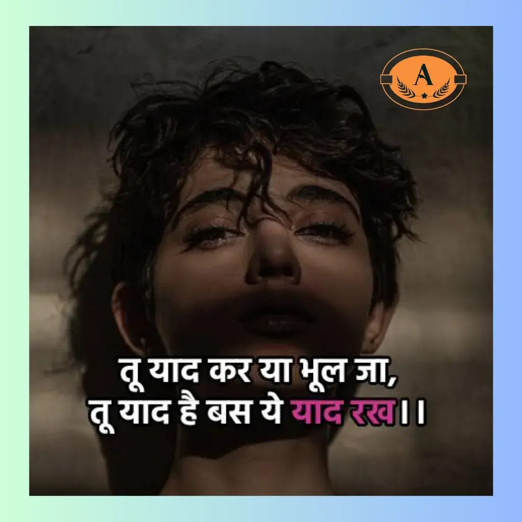 emotional sad shayari_