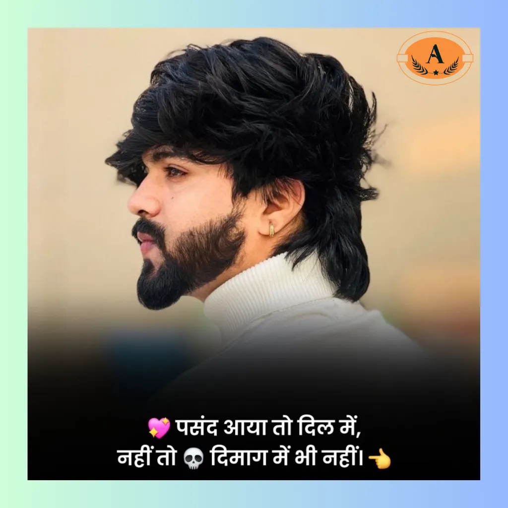 fb shayari attitude boy_