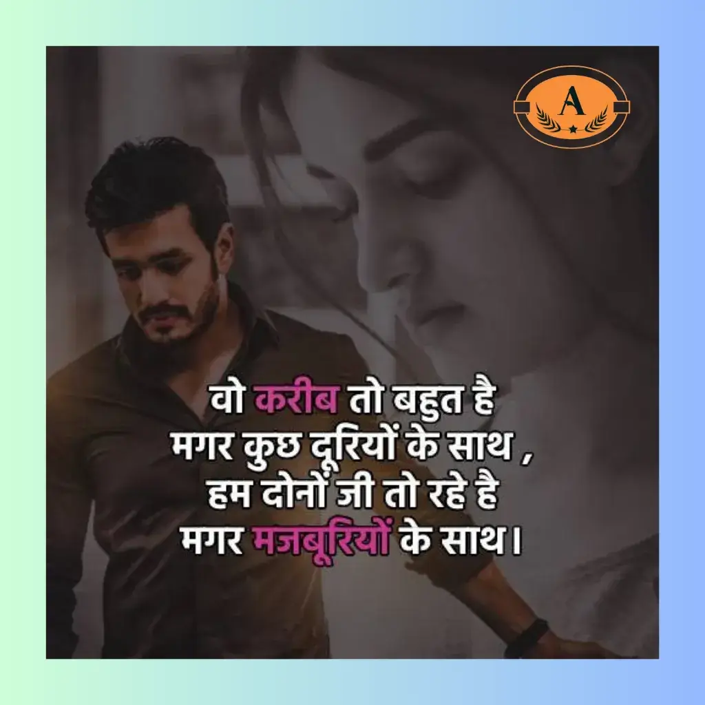 friendship shayari sad_