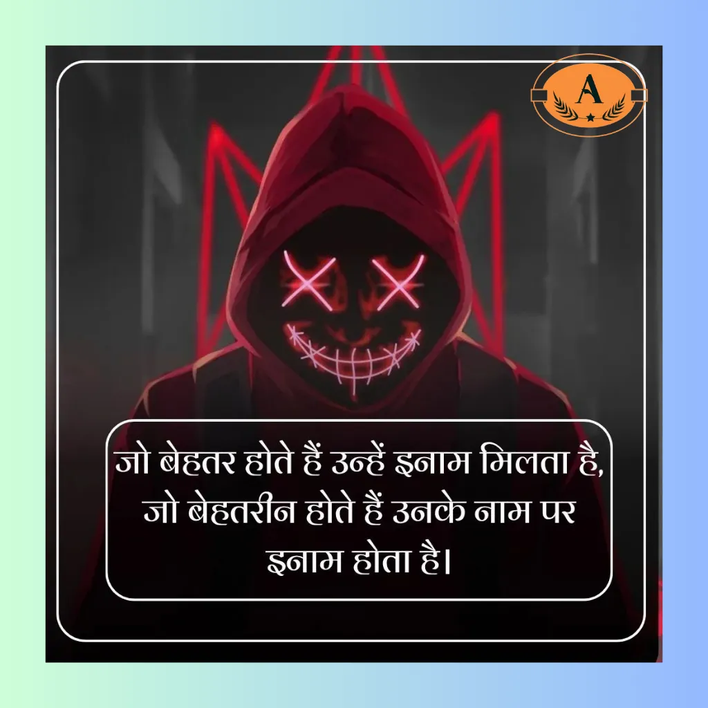 instagram post shayari attitude_