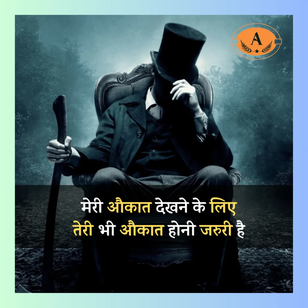 instagram shayari attitude_