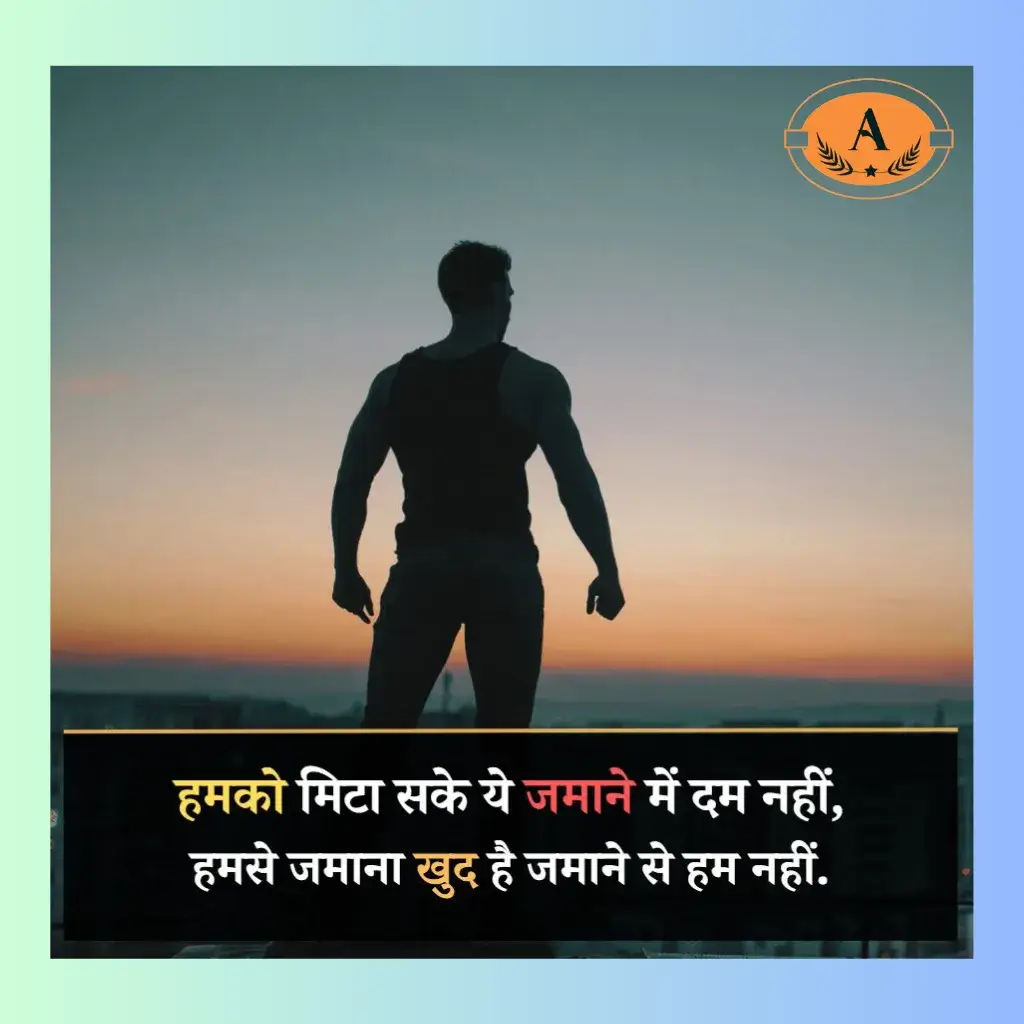 love motivational shayari_