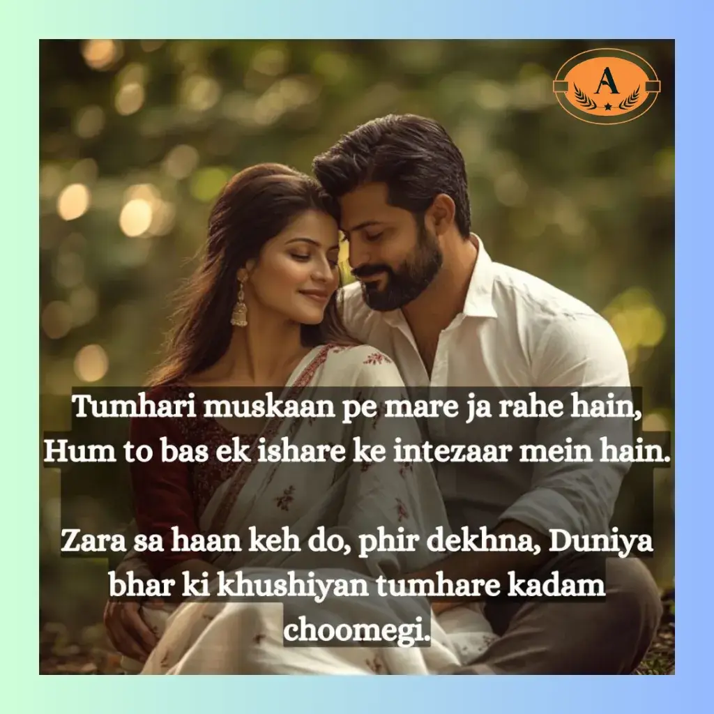 love shayari urdu_