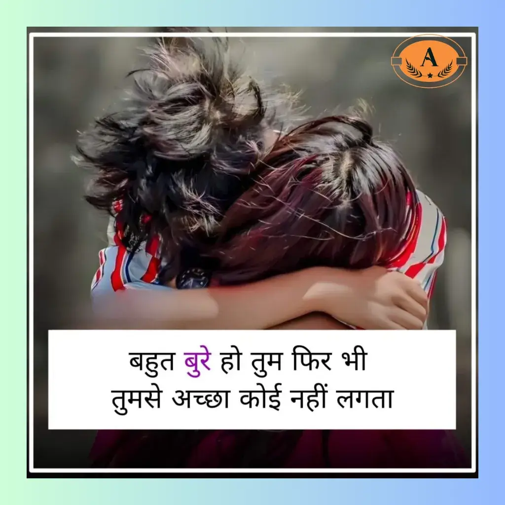 love true love sorry shayari_