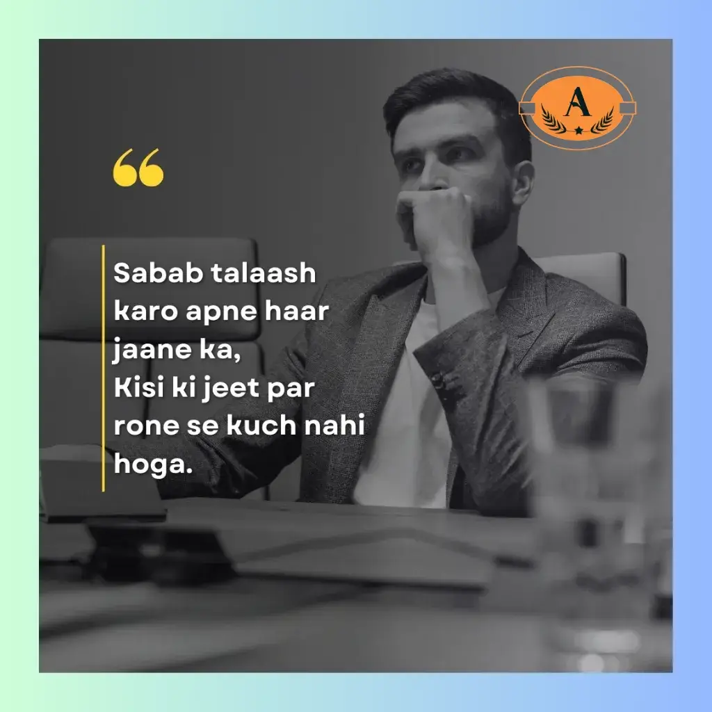 motivational shayari in roman