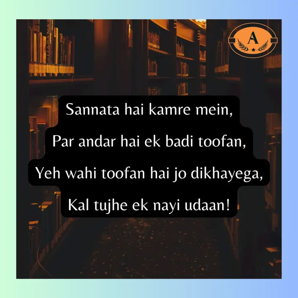 motivational urdu shayari on life_