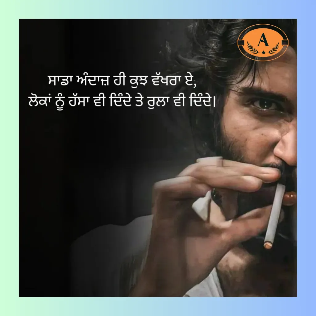 new Punjabi Shayari Attitude