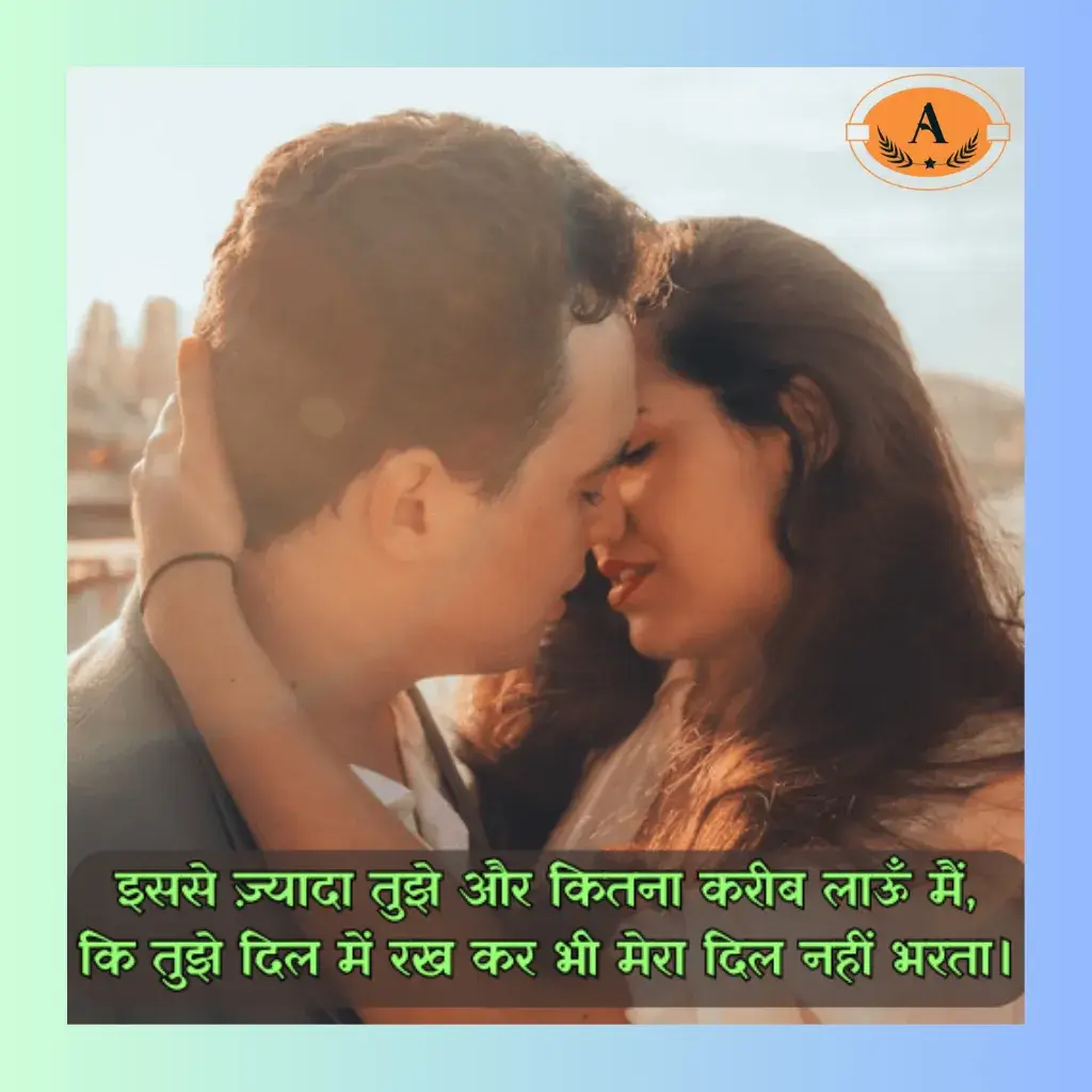 romantic boyfriend love shayari_
