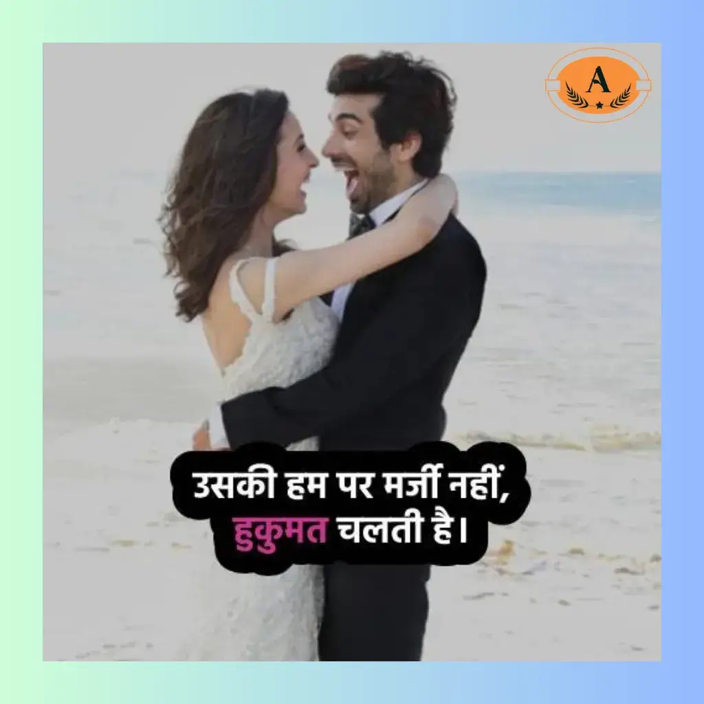 romantic love story shayari_