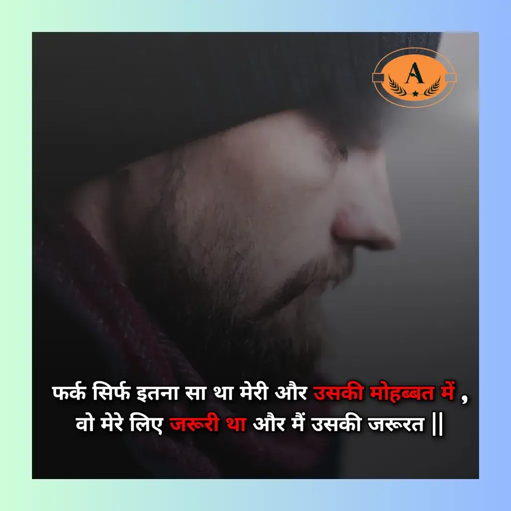 sad love shayari with images_