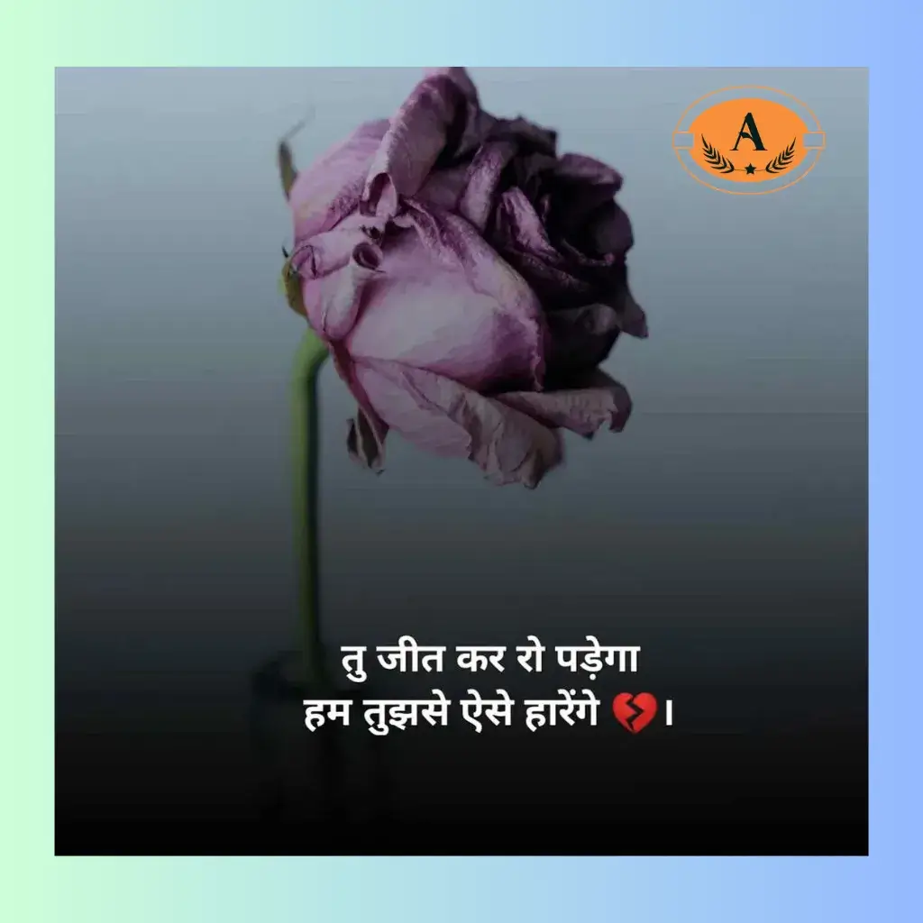 sad shayari dp_