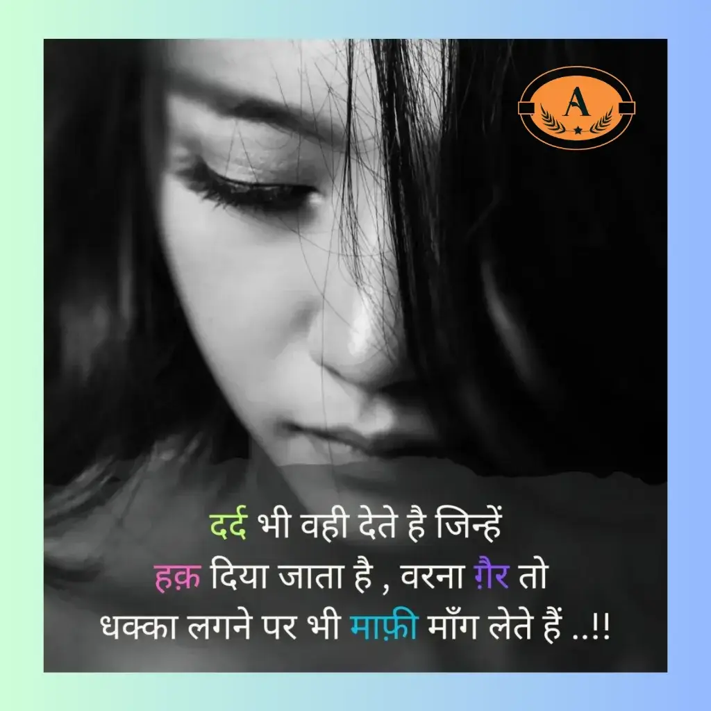sad shayari on life_