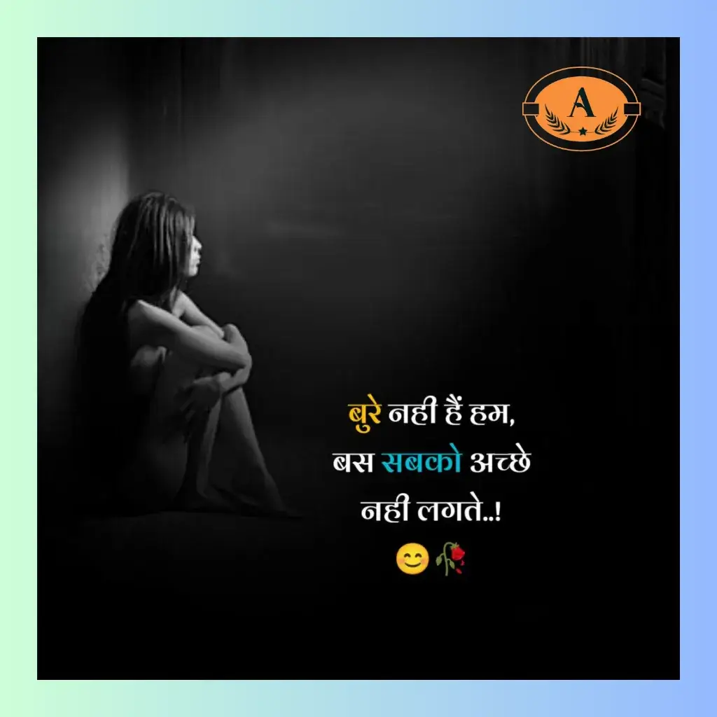 sad shayari_