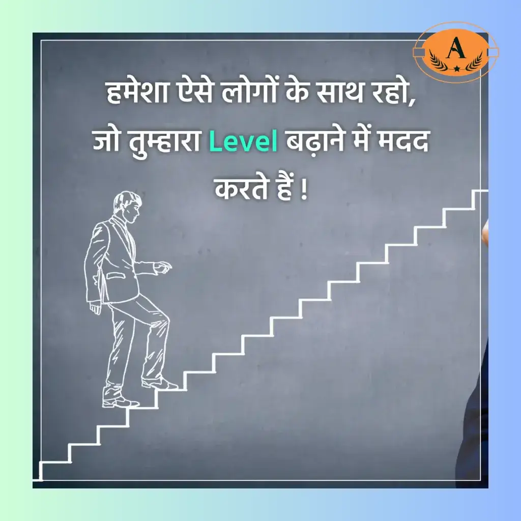 self motivation motivational shayari in hindi on success_