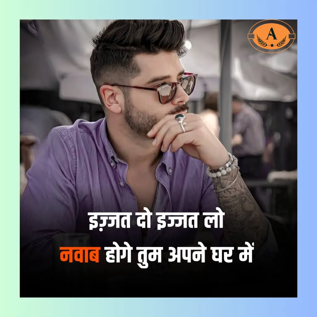 shayari in hindi attitude boy_