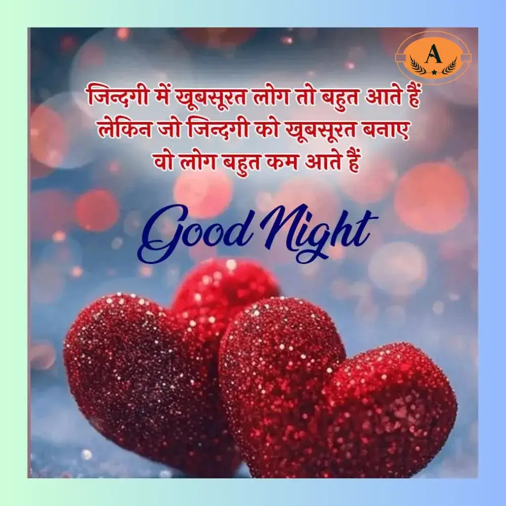 true love good night romantic shayari_