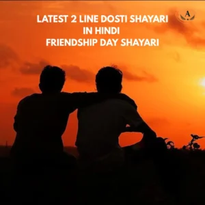 2 Line Dosti Shayari Hindi