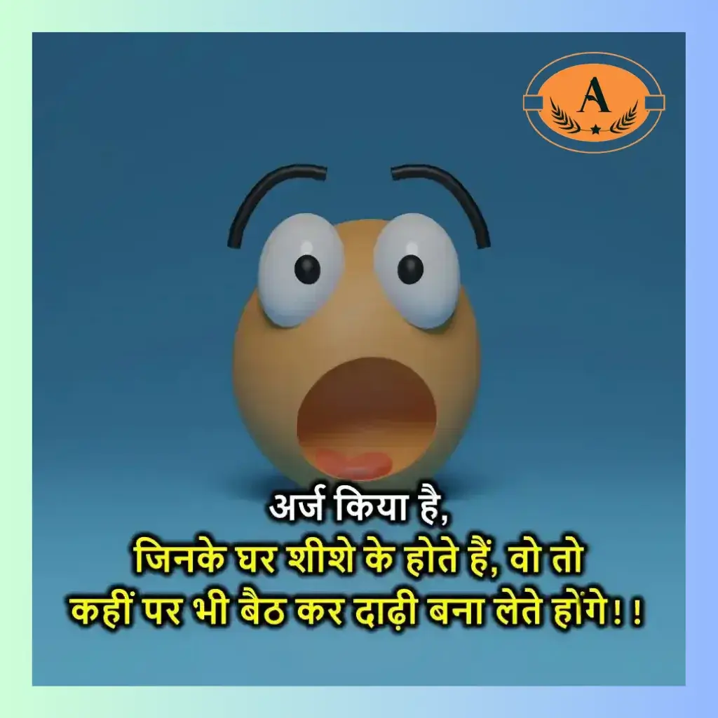 2 line funny shayari_