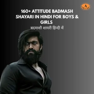 Attitude Badmash Shayari in Hindi