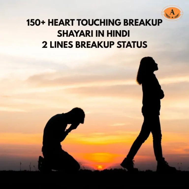Breakup Shayari in Hindi
