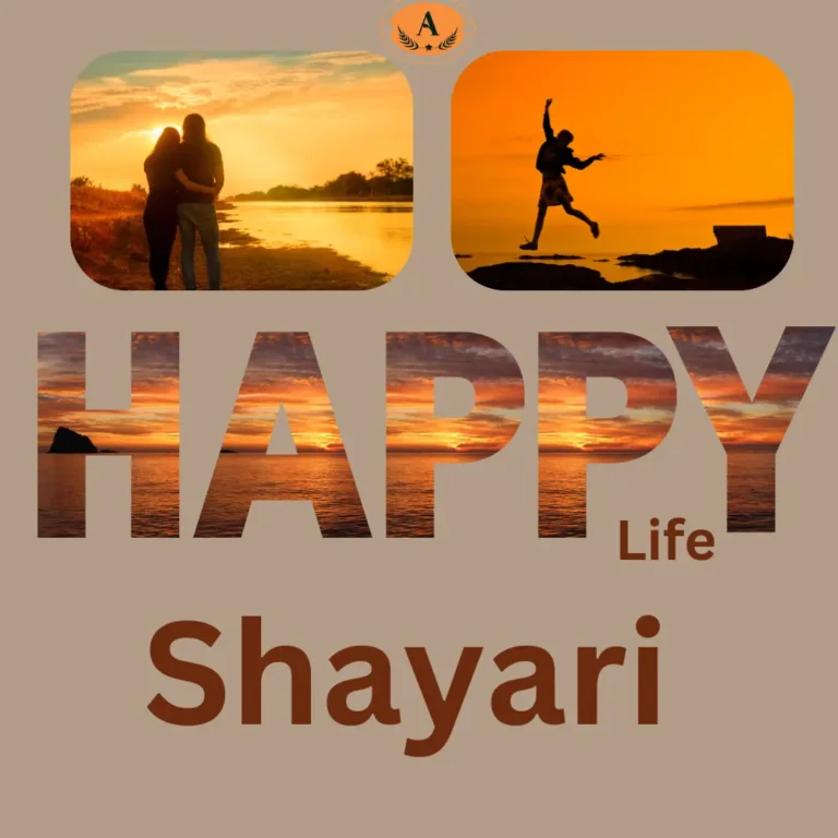 Happy Life Shayari