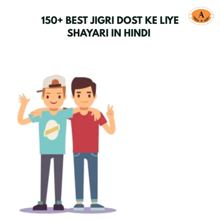 Jigri Dost Ke Liye Shayari in Hindi