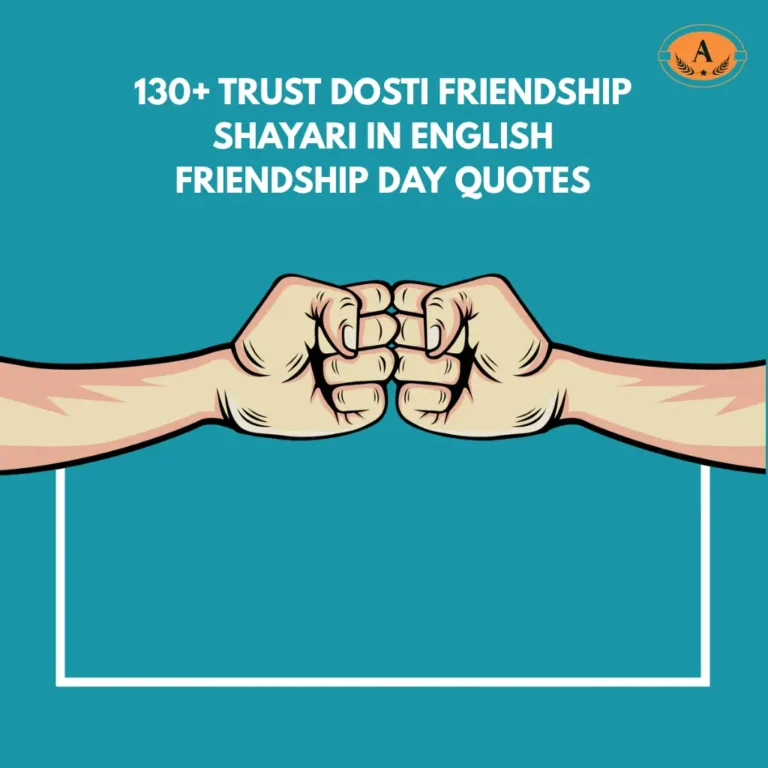 Trust Dosti Friendship Shayari in English