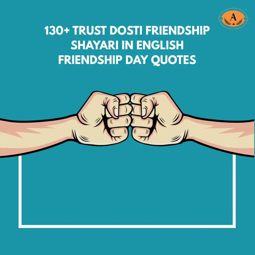 Trust Dosti Friendship Shayari in English