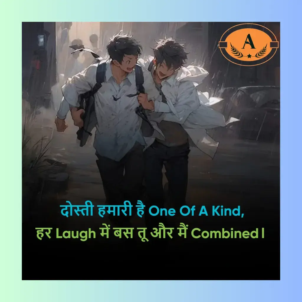 attitude shayari dosti_