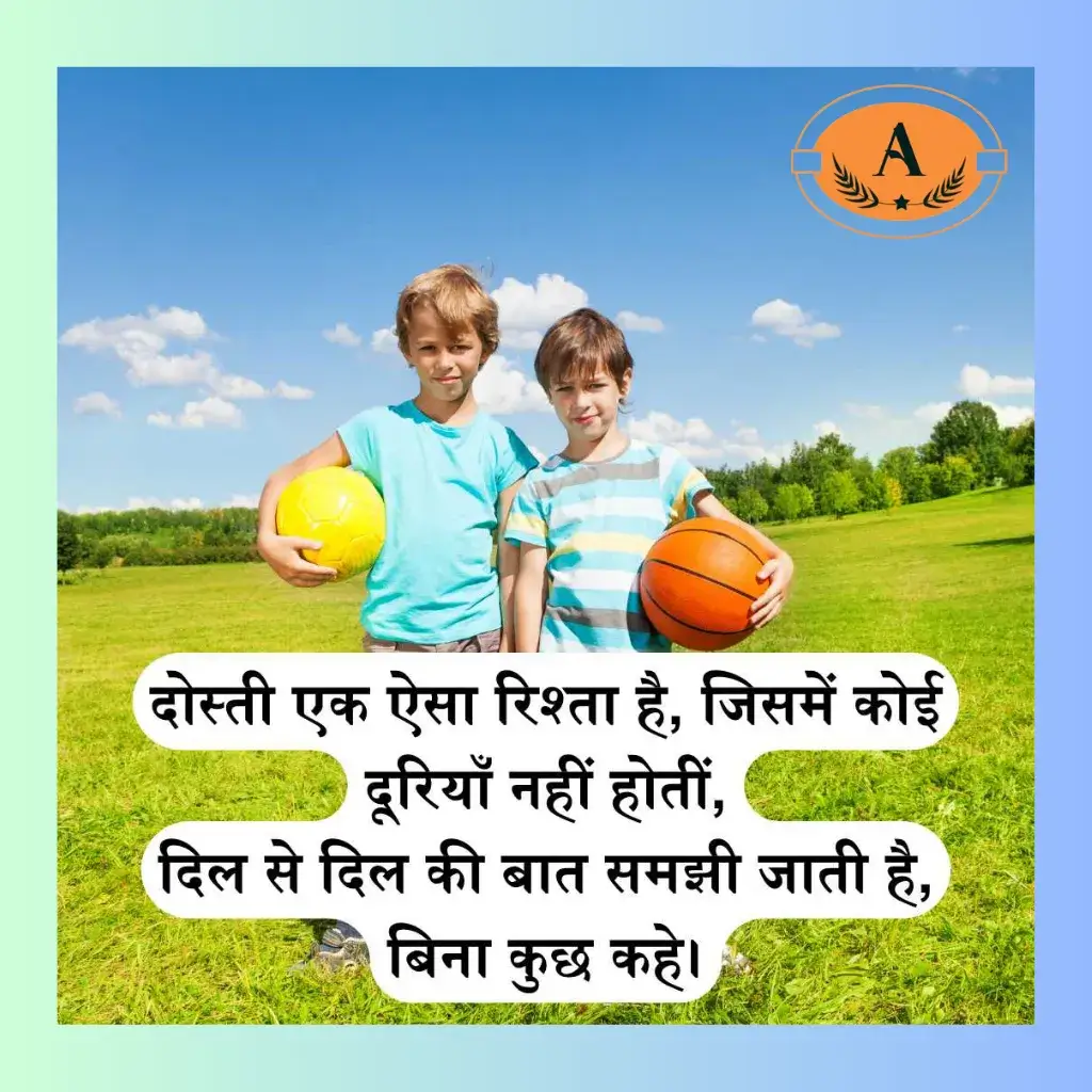 best dosti shayari_