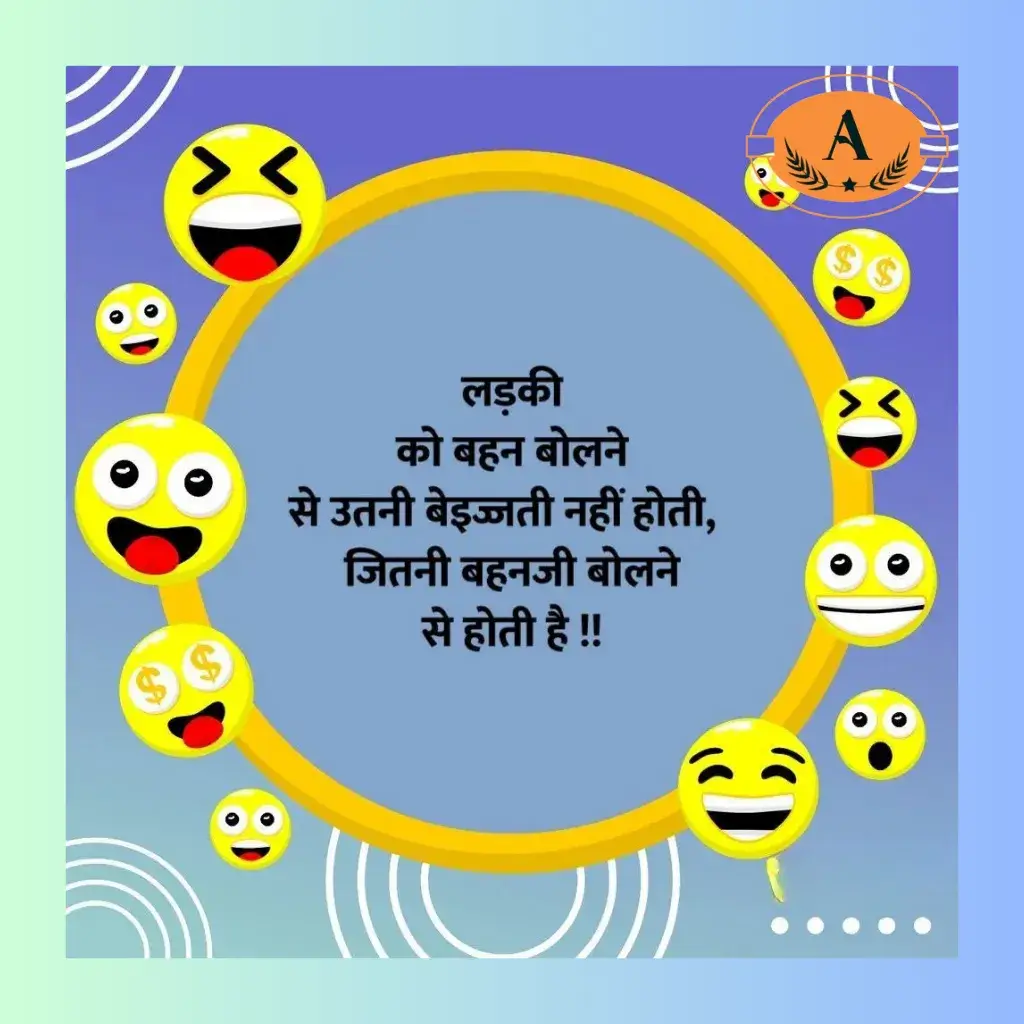bhabhi shayari funny_