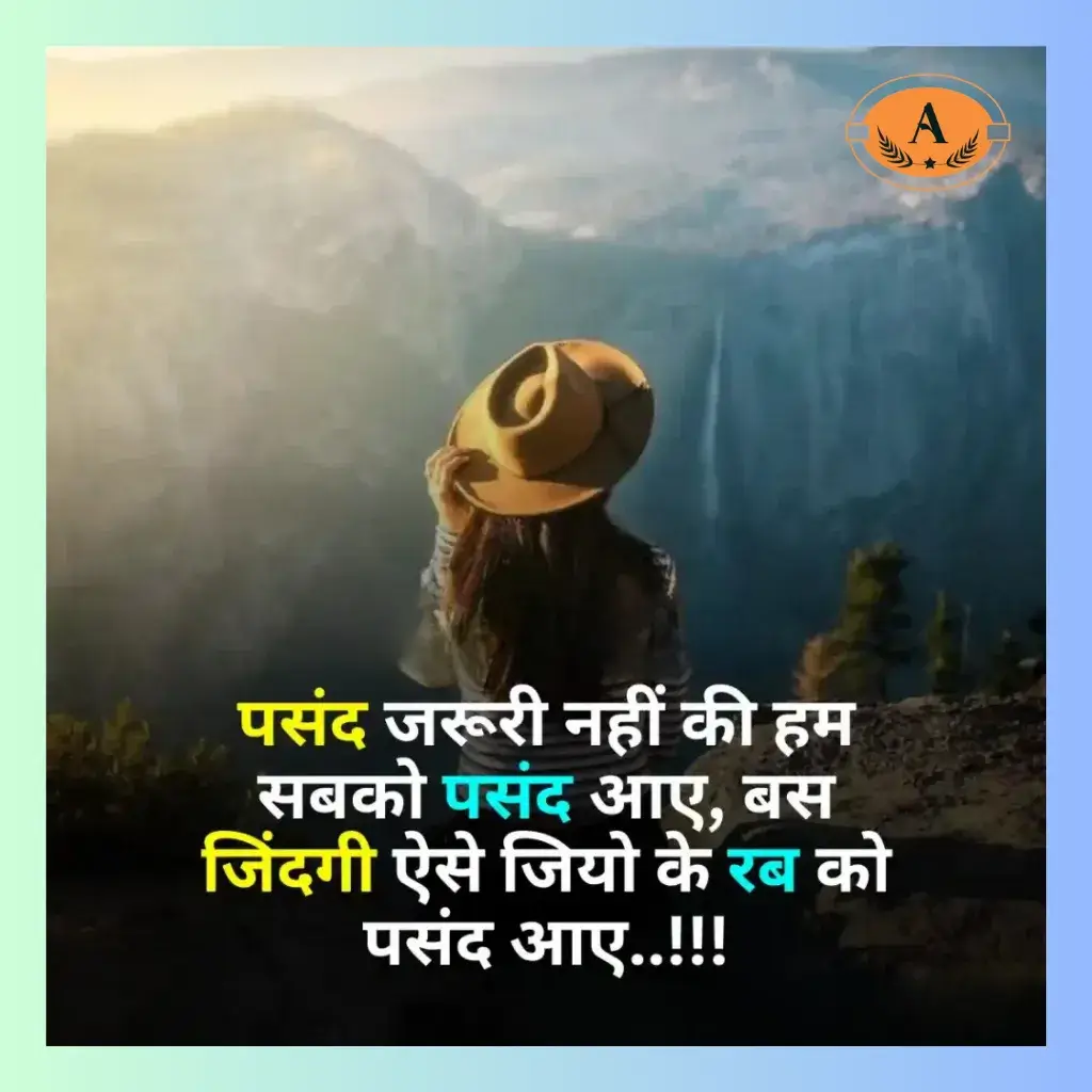 emotional shayari in hindi on life_