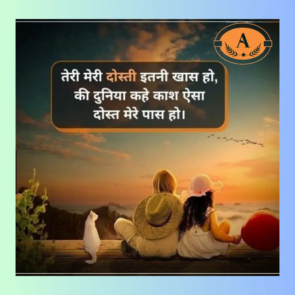 friendship dosti shayari_