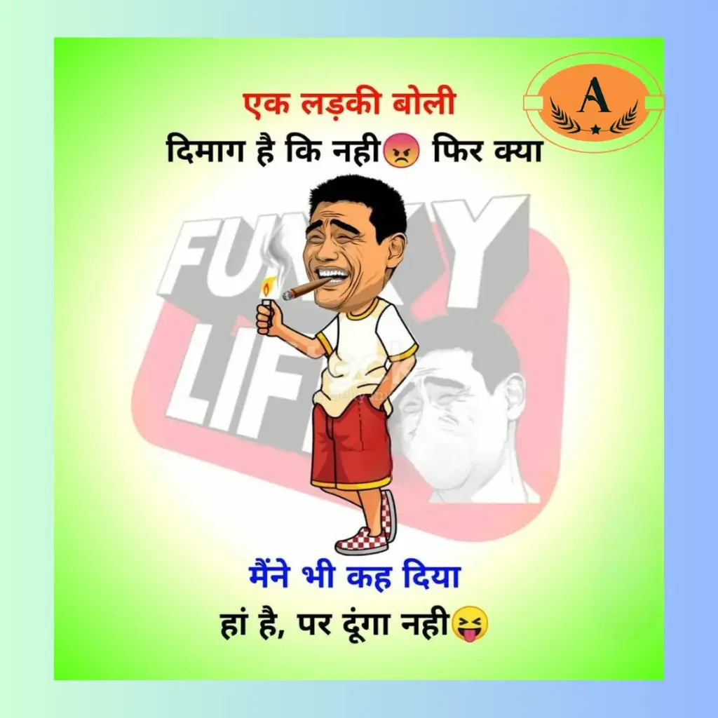funny shayari for bf_