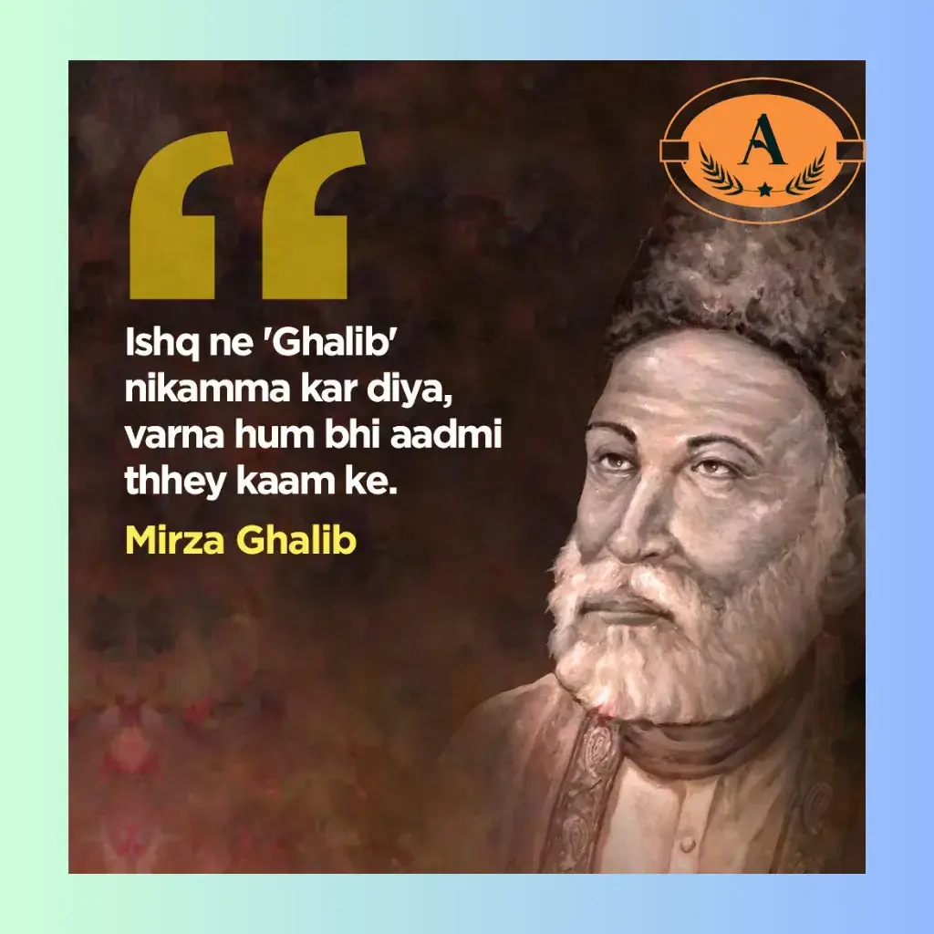 ghalib shayari in urdu_